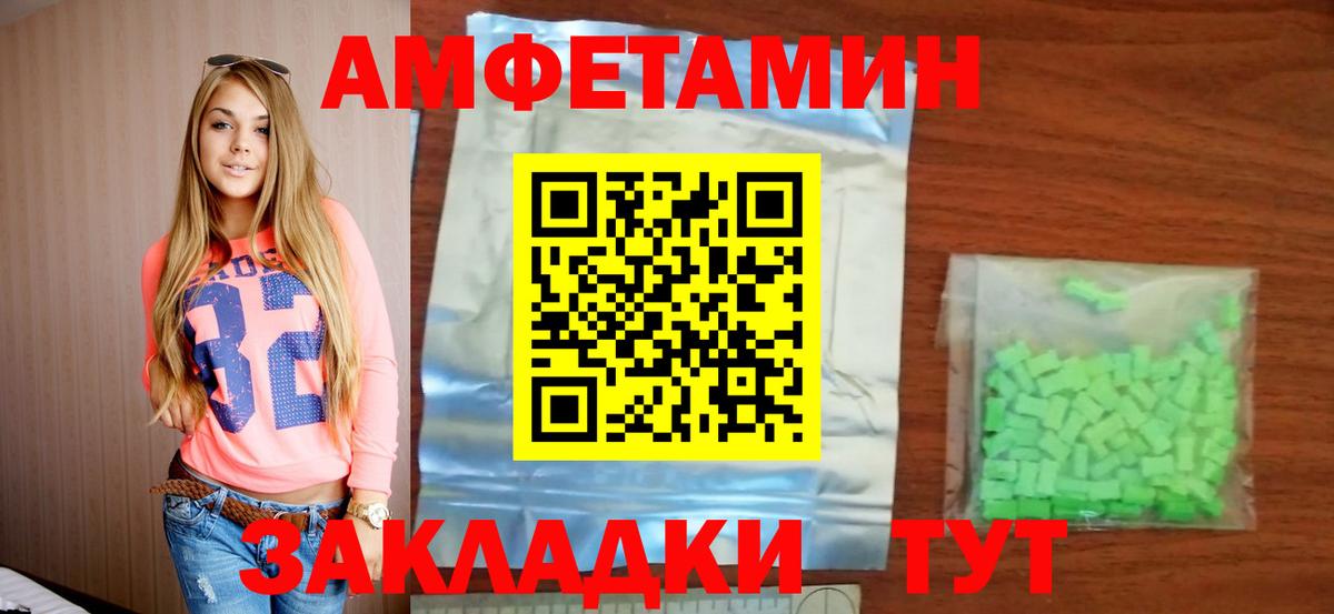 Amphetamine VHQ Ишим