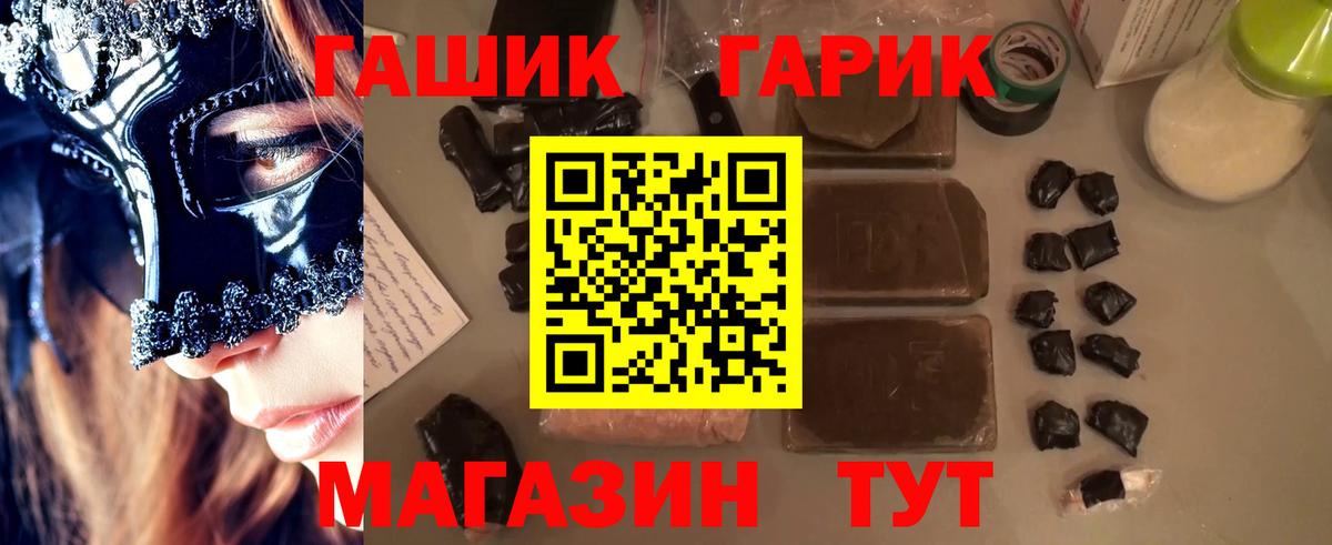 цены наркотик  ГАШИШ Ice-O-Lator  Вход с VPN  Ишим  ГАШ 