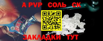 a pvp Кунгур