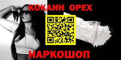 альфа пвп Кумертау