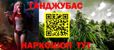 каннабис Кулебаки