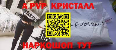 a pvp Кунгур
