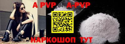 a pvp Кунгур