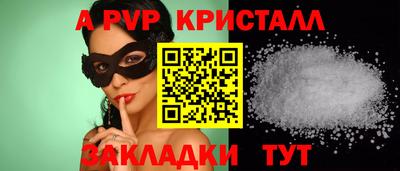 альфа пвп Кумертау