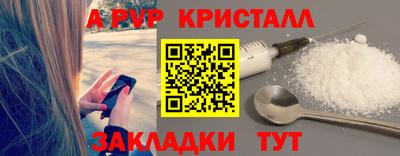 a pvp Кунгур