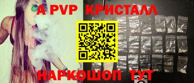 a pvp Кунгур