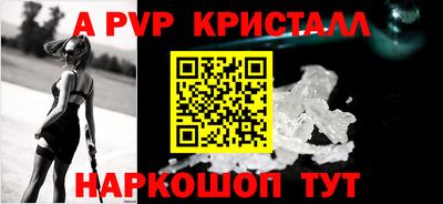a pvp Кунгур