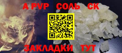 a pvp Кунгур