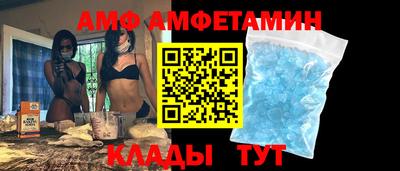 альфа пвп Кумертау