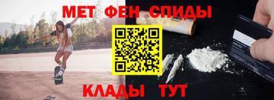 альфа пвп Кумертау