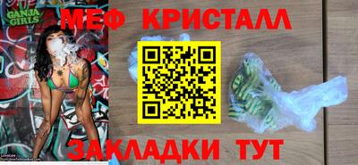 каннабис Кулебаки