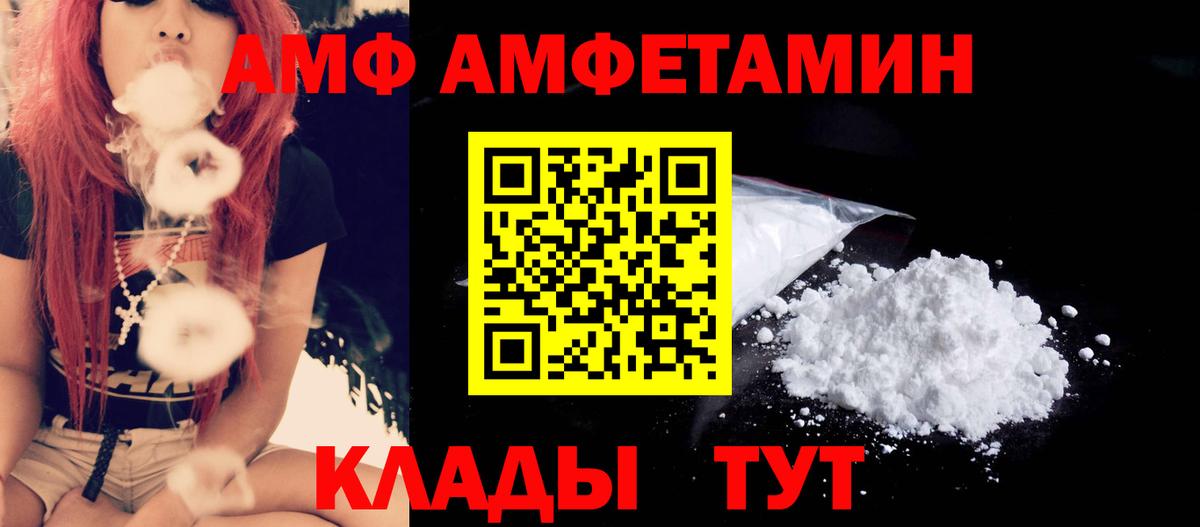 МЕТАМФЕТАМИН пудра  Вход с VPN  МЕТАМФЕТАМИН пудра  Ишим 